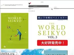 Sites similar to hakubun-eikodo.jp
