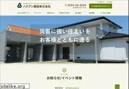 Sites similar to hakubun-kensetsu.com