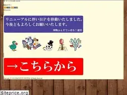 Sites similar to hakubutufes.com