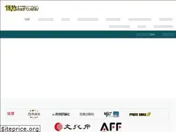 Sites similar to hakubutufes.info