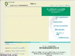 Sites similar to hakuchan-club.com