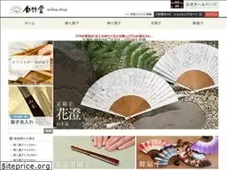 Sites similar to hakuchikudo.jp