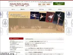 Sites similar to hakucho-ballet.jp
