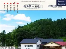 Sites similar to hakucho-sake.com