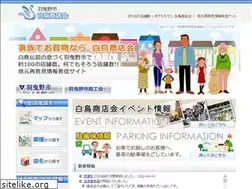Sites similar to hakuchoshotenkai.jp