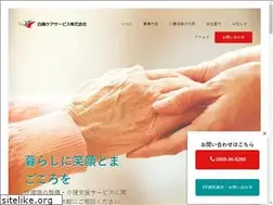 Sites similar to hakuchou-care.jp