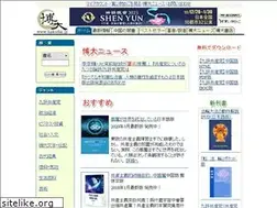 Sites similar to hakudai.jp