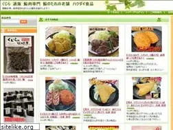 Sites similar to hakudaishop.com