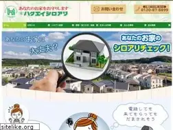 Sites similar to hakuei-s.com