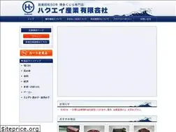 Sites similar to hakuei-sangyo.com