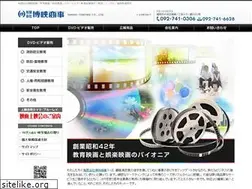 Sites similar to hakuei-shoji.jp