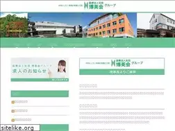 Sites similar to hakueikai.gr.jp
