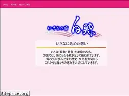 Sites similar to hakugei-taiji.com