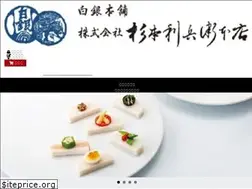 Sites similar to hakuginshop.jp