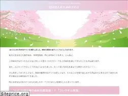 Sites similar to hakuhan-naosu.com