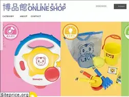 Sites similar to hakuhinkan.net
