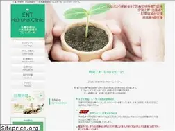 Sites similar to hakuho-clinic.com