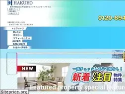 Sites similar to hakuho-enter.com