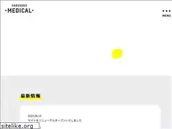 Sites similar to hakuhodo-medical.co.jp