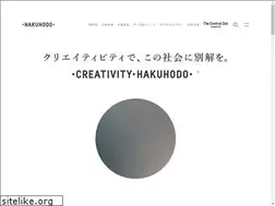 Sites similar to hakuhodo.co.jp