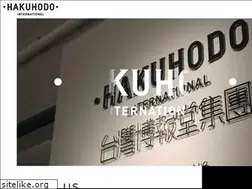 Sites similar to hakuhodo.com.tw