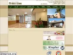 Sites similar to hakuhou-kai.or.jp