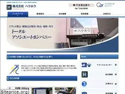 Sites similar to hakuhou.co.jp