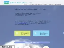 Sites similar to hakuhou.or.jp