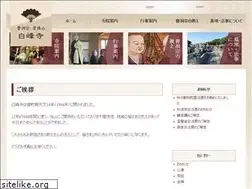 Sites similar to hakuhouji.com
