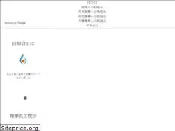 Sites similar to hakuhoukai.com