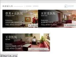 Sites similar to hakuhoukai.or.jp
