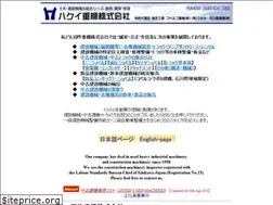 Sites similar to hakui-juki.co.jp