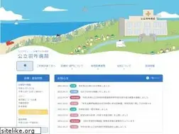 Sites similar to hakuihp.jp