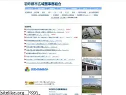 Sites similar to hakuikouiki.jp