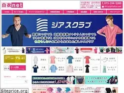 Sites similar to hakuinet.jp
