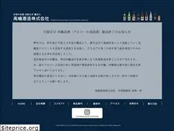 Sites similar to hakuinmasamune.com