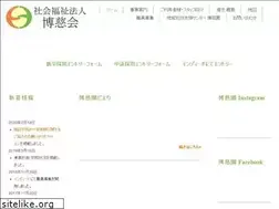 Sites similar to hakujien.or.jp
