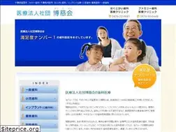 Sites similar to hakujikai.jp