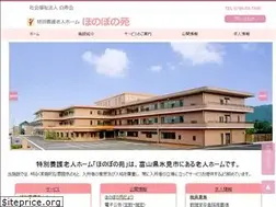 Sites similar to hakuju-kai.jp