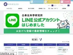Sites similar to hakuju.co.jp