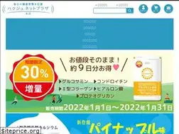 Sites similar to hakuju.net