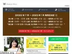 Sites similar to hakujuhall.jp