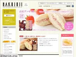 Sites similar to hakujuji-g.com