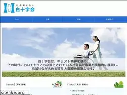 Sites similar to hakujujikai.or.jp