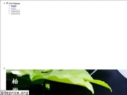 Sites similar to hakujukan-eiheiji.jp