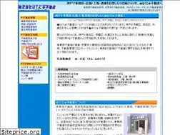 Sites similar to hakujyu.com