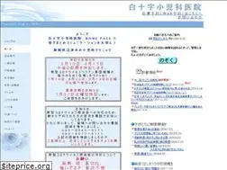 Sites similar to hakujyuji.com