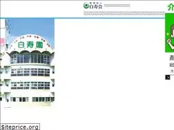 Sites similar to hakujyukai.com