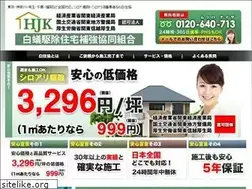 Sites similar to hakujyukyo.or.jp