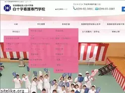 Sites similar to hakukan.ac.jp